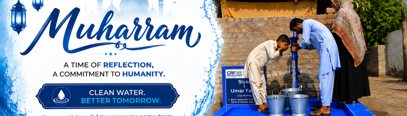 Muharram Appeal